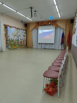 Музыкальный зал